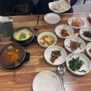 박가네연탄석쇠불고기