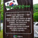 애국경로당 이미지