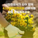 화랑유원지_남측 이미지