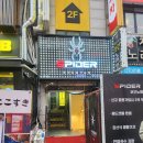 하니노래연습장 이미지