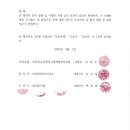 (주)유원감리