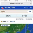 국지15호 네이버블로그