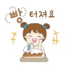 빽다방김해 이미지