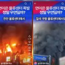 국민물류