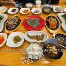 &#39;토요일은 밥이 좋아&#39;에 방영된 평창 오대산 월정사 맛집 &lt;달빛미소&gt;