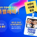 주식회사 에스티엔