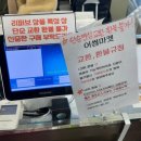 [양산리퍼브마켓]어썸마켓
