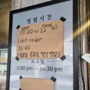 새벽숯불가든 이미지