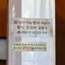 [부산 정관 맛집] 정관 고기집 저녁 회식 모임 점심식사 모두 가능한 정관왕숯불구이