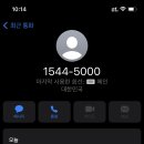 한국투자증권(주) 이미지