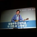 은혜의원