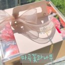 마곡꽃과나무 네이버블로그
