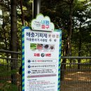 방역특공대 이미지