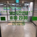 스피드메이트트레이더스군포점 | 이마트 트레이더스 군포점 휴무일/추천상품/푸드코트 음식 메뉴 후기/할인받는법