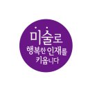 진해배화어린이집 이미지