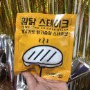 마티랜드 이미지