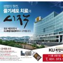 씨엘(CL)메디칼