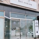 헬로우아이엠마카롱