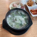 백여사국밥 네이버블로그