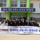 성주중학교가천분교장 이미지