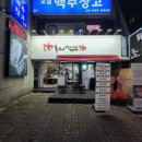 육육의삼십육