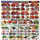 태양건어물마트