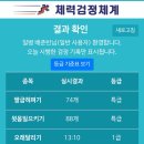 May오월