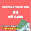 우리동네공인중개사사무소 이미지