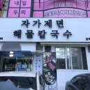 오백식당 이미지