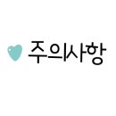 하율한의원 이미지