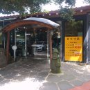 성미식당 이미지