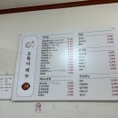 오똑이분식