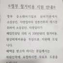 파워인력ㆍ철거 이미지