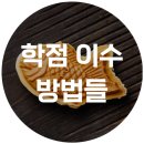 수원대학교 일반대학원 이미지