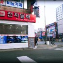 대연동 전자담배 이미지