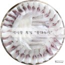 등대수산횟집 이미지