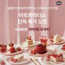 파라디소 이미지