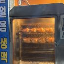 장기동 통닭구이 맛집 양군통닭 본점 후기