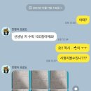 다정동_새움중학교 네이버블로그