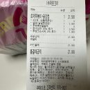 태리로제떡볶이 소사본동점 이미지