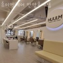 CU안양호계한마음점 | 호계동미용실 휴이엠헤어 안양호계점 가격 위치 영업시간