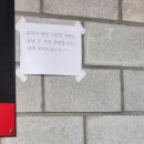 금메달고기짬뽕 이미지