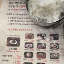 다복식탁 이미지