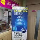 훼미리프라자빌딩 앞 이미지