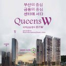 국제금융센터·부산은행역 이미지