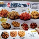 비비큐치킨구포