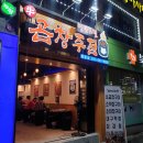 북문다솜동물병원 이미지