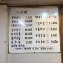 락원식당 이미지