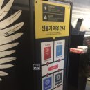 삼천동노래방 이미지