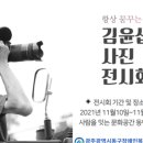 동구장애인복지관 이미지